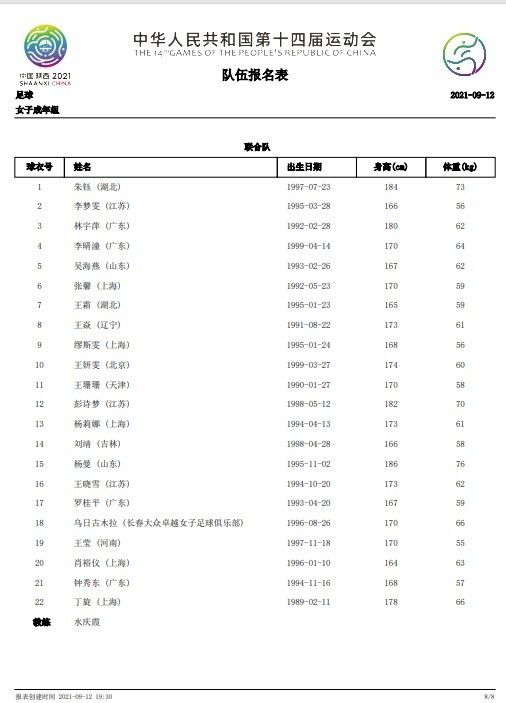 其中，《帝国》杂志称：;这是梅尔;吉布森的回归，他做了曾经做得最好的事情；《好莱坞报道》发表评论表示：;无论是动作戏份设计，还是影片的视觉语言表达，都让人重回梅尔;吉布森作为动作明星的全盛时代；更有海外影评人给出了;梅尔;吉布森回来了！而且表现得比以往更精彩！的超高评价